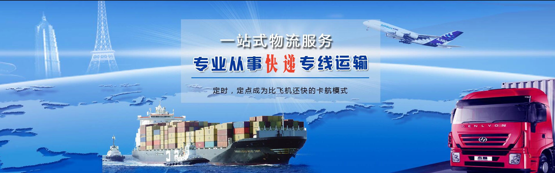 慈溪到丹麦物流公司-慈溪至丹麦物流专线-慈溪空运到丹麦-优时通物流有限公司