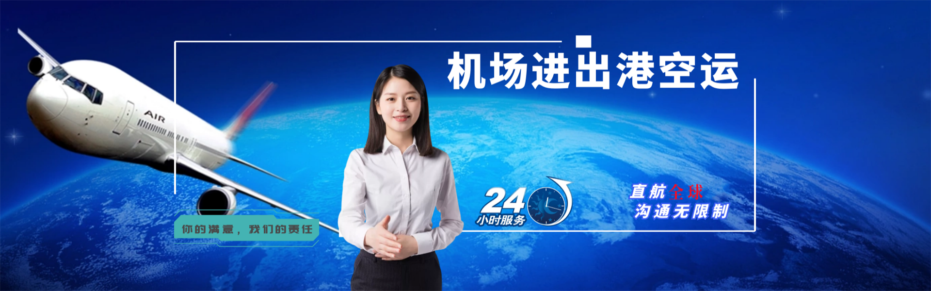 慈溪到丹麦物流公司-慈溪至丹麦物流专线-慈溪空运到丹麦-优时通物流有限公司
