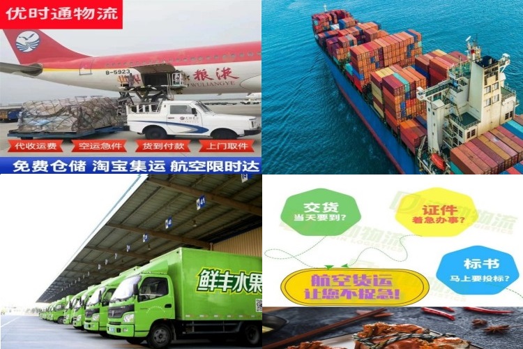 慈溪到丹麦航空货运公司-慈溪到丹麦物流专线